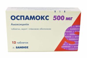 Ospamox (amoxicillin) coated tablets 500 mg. №12