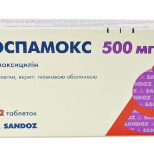 Ospamox (amoxicillin) coated tablets 500 mg. №12