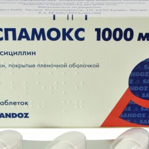 Ospamox DT (amoxicillin) tablets 1000 mg. №20