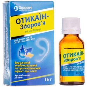 Oticain (phenazone, lidocaine) ear drops solution 16g vial №1