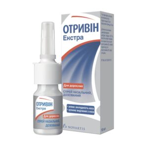 Otrivin Extra (Xylometazol i ne hydro chloride) nasal spray 10 ml. №1 vial