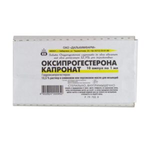 Oxiprogesterona capronat solution for injections 12.5% 1ml. ampoules №10