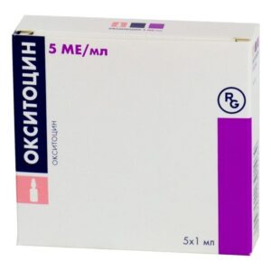 Oxitocin (oxytocin) solution for injections 5ME 1ml. ampoules N5