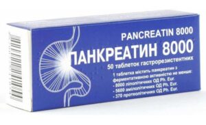 Pancreatin 8000 (pancreatin) tablets №50