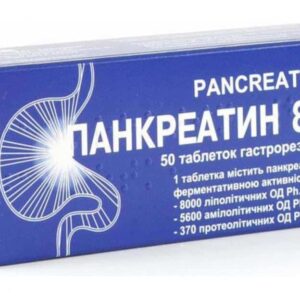 Pancreatin 8000 (pancreatin) tablets №50