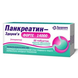 Pancreatin (pancreatin) forte 14000 coated tablets №50