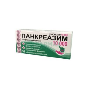 Pancreazim 10000 (pancreatin) coated enteric tablets №50