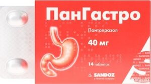 Pangastro (pantoprazole) gastroresistive tablets 40 mg. №14