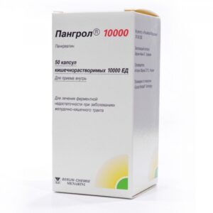 Pangrol 10000 capsules №20