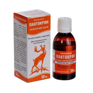 Pantocrin (extract from deer antlers) 50 ml. vial