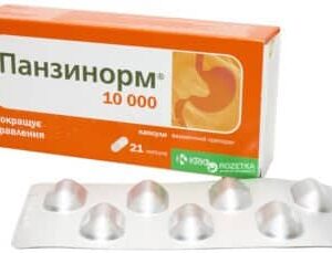 Panzinorm 10000 (pancreatin) capsules №21