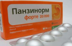 Panzinorm (pancreatin) forte 20000 coated tablets №30