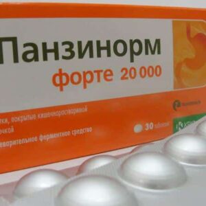 Panzinorm (pancreatin) forte 20000 coated tablets №30