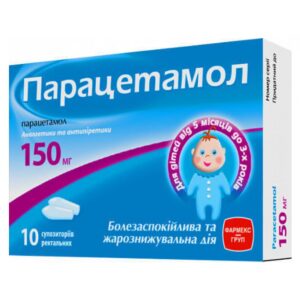 Paracetamol (paracetamol) rectal suppositories 150 mg. №10