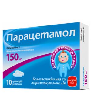 Paracetamol (paracetamol) rectal suppositories 150 mg. №10