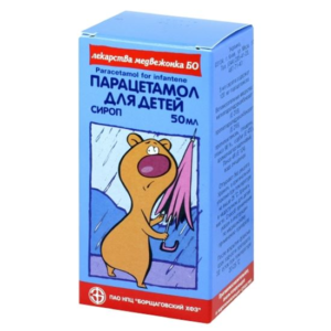 Paracetamol (paracetamol) syrup 50 ml. BO