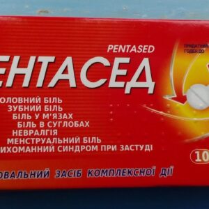 Pentased tablets №10