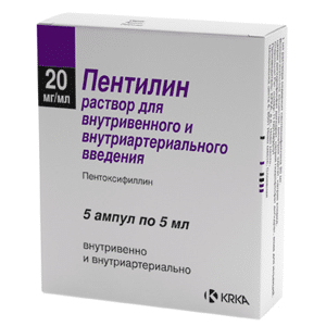 Pentilin (pentoxifylline) solution for injections 100 mg/5 ml. №5