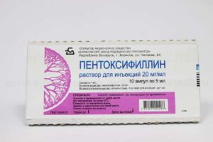 Pentoxifilin (pentoxifylline) ampoules 2% 5 ml. №10