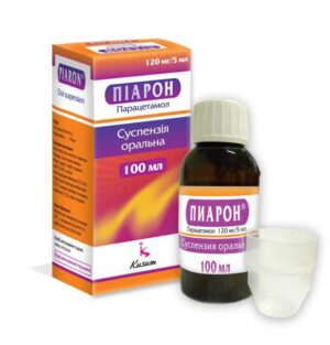 Piaron (paracetamol) suspension 120 mg/5 ml. 100 ml. vial