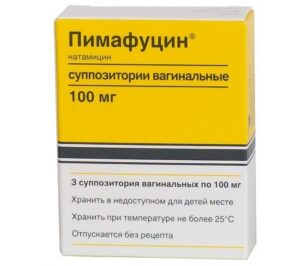 Pimafucin (natamycin) vaginal suppositories 100 mg. №3