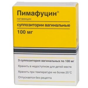 Pimafucin (natamycin) vaginal suppositories 100 mg. №3