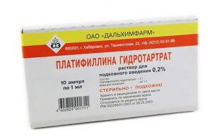 Platifillina ampoules 0.2% 1ml. №10