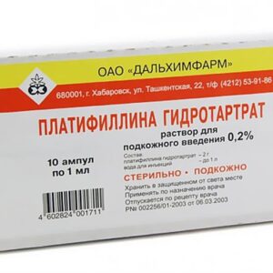 Platifillina ampoules 0.2% 1ml. №10