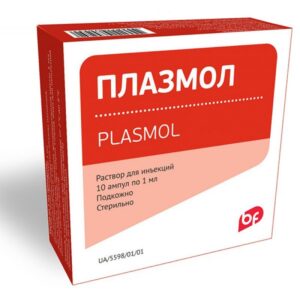 Plazmol solution for injections 1ml. ampoules №10