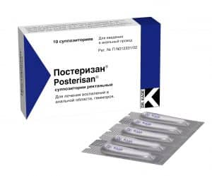 Posterizan suppositories №10