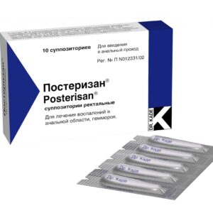 Posterizan suppositories №10