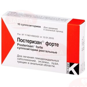 Posterizan forte suppositories №10