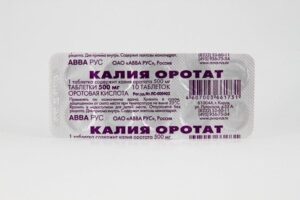 Potassium orotate (Potassium orotate) tablets 0.5 №10