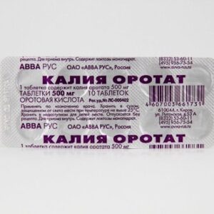 Potassium orotate (Potassium orotate) tablets 0.5 №10