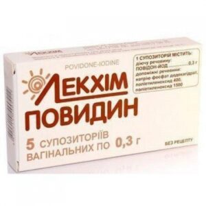 Povidin (povidone-iodine) vaginal suppositories 0.3 g. №5