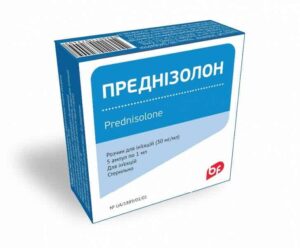 Prednizolon (prednisolone) solution for injections 30 mg/ml. 1ml. ampoules №5