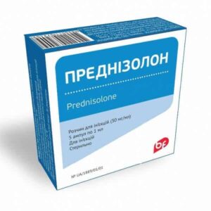 Prednizolon (prednisolone) solution for injections 30 mg/ml. 1ml. ampoules №5