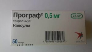 Prograf (tacrolimus) hard capsules 0.5 mg. №50