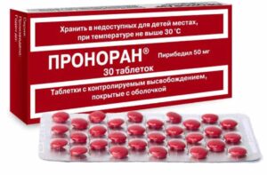 Pronoran (piribedil) coated tablets with prolonged release 50 mg. №30