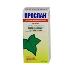 Prospan (Hedera helix L) cough syrup 100 ml.