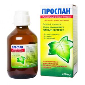 Prospan (Hedera helix L) cough syrup 200 ml. vial №1