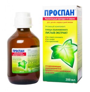 Prospan (Hedera helix L) cough syrup 200 ml. vial №1