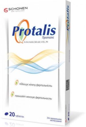 Protalis tablets №20