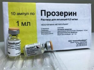 Prozerin (neostigmine) solution for injections ampoules 0.05% 1ml. №10