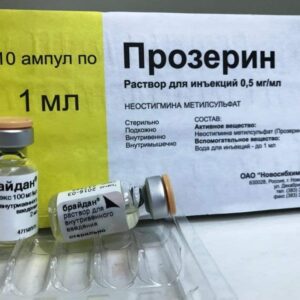 Prozerin (neostigmine) solution for injections ampoules 0.05% 1ml. №10