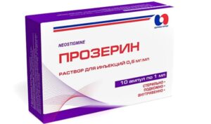 Prozerin (neostigmine) solution for injections 0.5 mg/ml. 1ml. ampoules №10