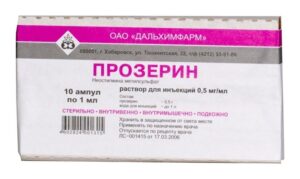 Prozerin (neostigmine) ampoules 0.05% 1ml. №10