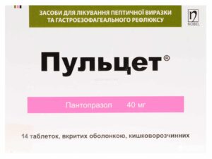 Pulcet (pantoprazole) coated enteric tablets 40 mg. №14