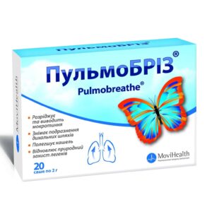 Pulmobriz coated tablets №20