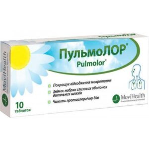 Pulmolor (harehare Ambroxol, loratadine) ptablets №10